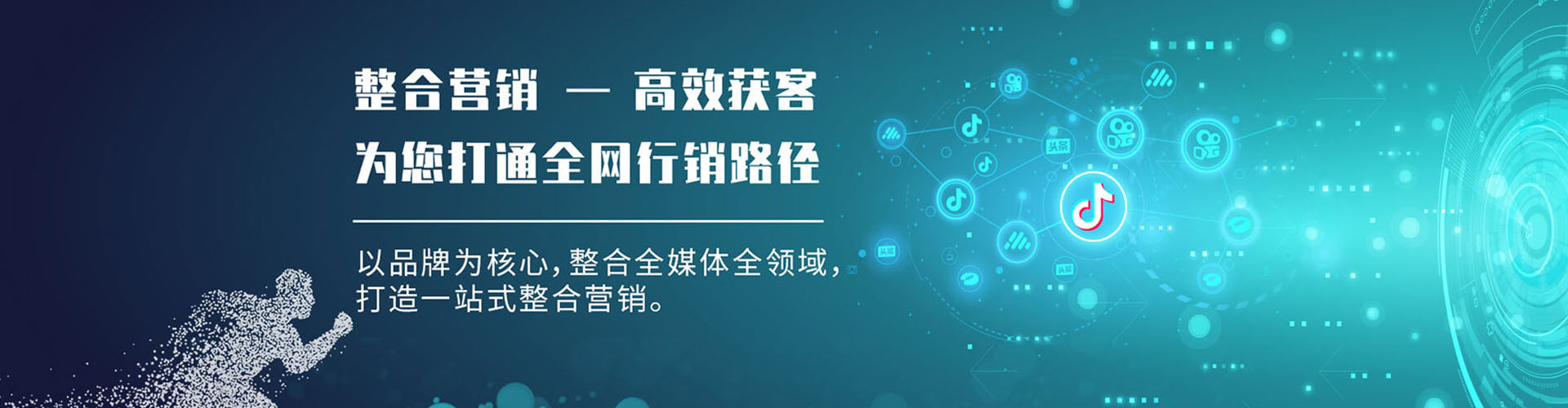 息烽信息流平台