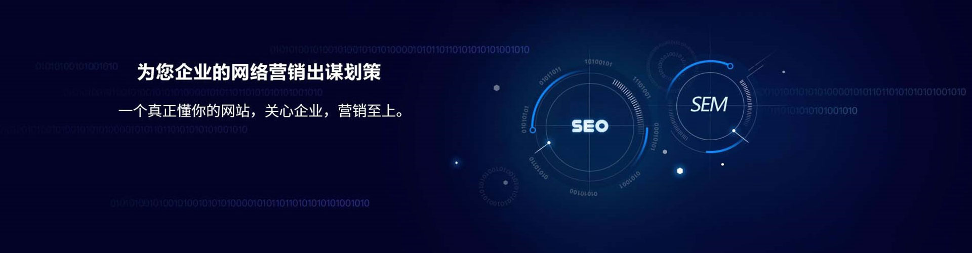 息烽信息流托管